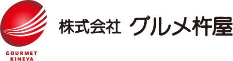 株式会社グルメ杵屋