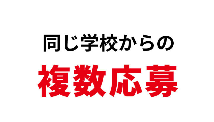 年間休日数106日